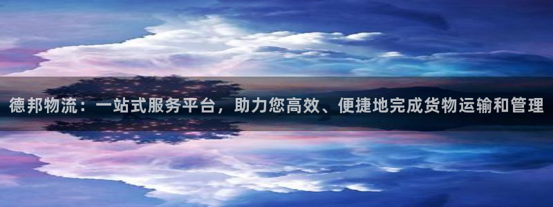 多多28官网入口pc29官网版下载：