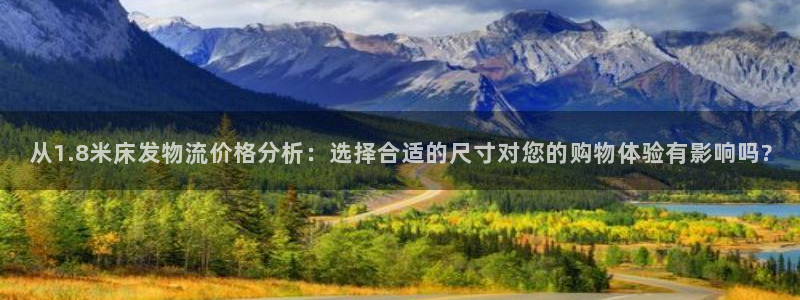 多多28下载二维码怎么弄:从1.8米